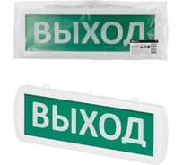 Охранно-пожарный световой оповещатель TDM ELECTRIC Топаз-24-ОП Выход 24 В, IP52 SQ0349-0402