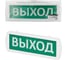 Охранно-пожарный световой оповещатель TDM ELECTRIC Топаз-24-ОП Выход 24 В, IP52 SQ0349-0402 1