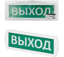Охранно-пожарный световой оповещатель TDM ELECTRIC Топаз-220-ОП Выход 220 В, IP52 SQ0349-0403