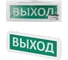 Охранно-пожарный световой оповещатель TDM ELECTRIC Топаз-220-ОП Выход 220 В, IP52 SQ0349-0403 1