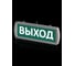 Охранно-пожарный световой оповещатель TDM ELECTRIC Топаз-220-ОП Выход 220 В, IP52 SQ0349-0403 6