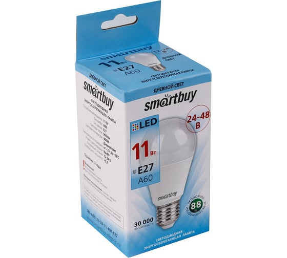 Светодиодная LED лампа Smartbuy A60_24-48В-11W00/E27 SBL-A60_24-48-11-40K-E27