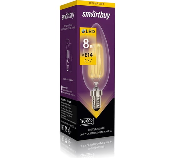 Светодиодная LED лампа Smartbuy FIL C37-8W00/E14 SBL-C37F-8-30K-E14