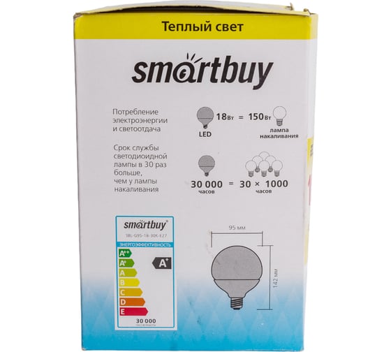 Светодиодная LED лампа Smartbuy G95-18W00/E27 SBL-G95-18-30K-E27