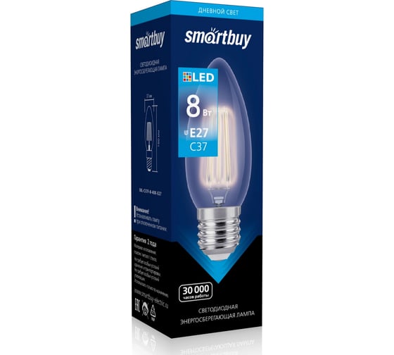 Светодиодная LED лампа Smartbuy FIL C37-8W00/E27 SBL-C37F-8-40K-E27
