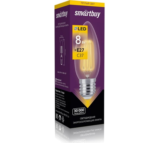 Светодиодная LED лампа Smartbuy FIL C37-8W00/E27 SBL-C37F-8-30K-E27