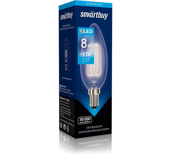 Светодиодная LED лампа Smartbuy FIL C37-8W00/E14 SBL-C37F-8-40K-E14