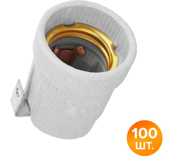 Патрон Wolta WLH-002 E27 с держателем, керамический, белый (100 шт) WLH-002-100