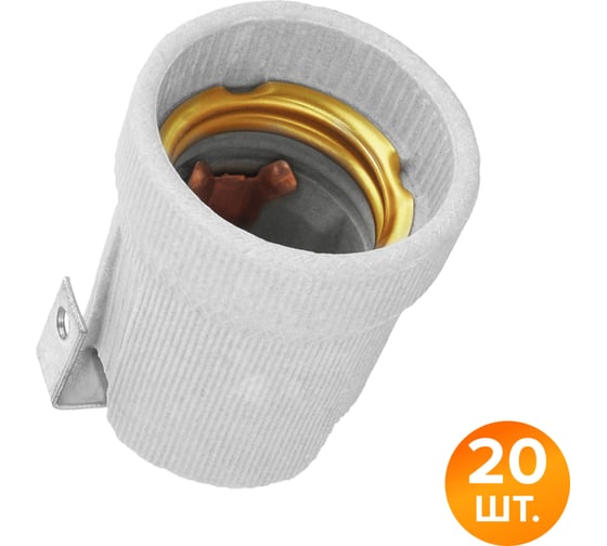 Патрон Wolta WLH-002 E27 с держателем, керамический, белый (20 шт) WLH-002-20