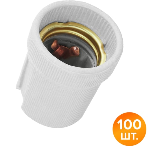Патрон Wolta WLH-001 E27, керамический, белый (100 шт) WLH-001-100