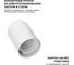 Патрон WOLTA WLH-005 E27 пластиковый, белый (100 шт.) WLH-005-100 3