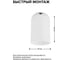 Патрон WOLTA WLH-005 E27 пластиковый, белый (100 шт.) WLH-005-100 5