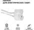 Патрон WOLTA WLH-011 GU5.3 керамический, белый (50 шт.) WLH-011-50 2