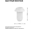 Патрон WOLTA WLH-009 E14 с кольцом, пластиковый, белый (100 шт.) WLH-009-100 5