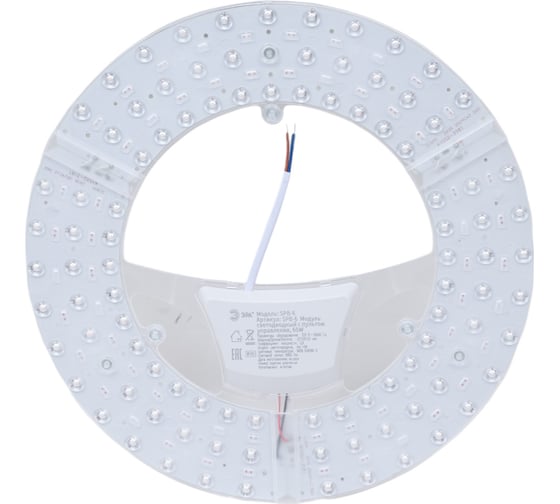 Светодиодный модуль ЭРА Аксессуары SPB-6 Аксессуары 60W с ДУ, Б0051091