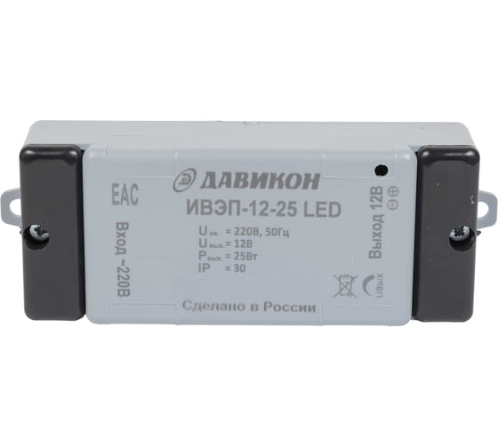 Блок питания AC/DC стабилизированный ДАВИКОН ИВЭП-12-25 LED