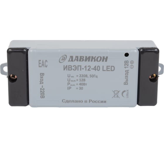 Блок питания AC/DC стабилизированный ДАВИКОН ИВЭП-12-40 LED