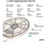 Светодиодная лента для бани и сауны Geniled 5 метров 4000К термостойкая в силиконе 24v 03637 14