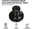 Патрон Wolta WLH-015 E27 потолочный прямой, карболитовый, черный (100 шт) WLH-015-100 2
