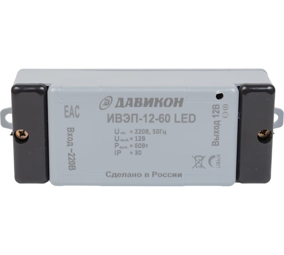 Блок питания AC/DC ДАВИКОН стабилизированный ИВЭП-12-60 LED
