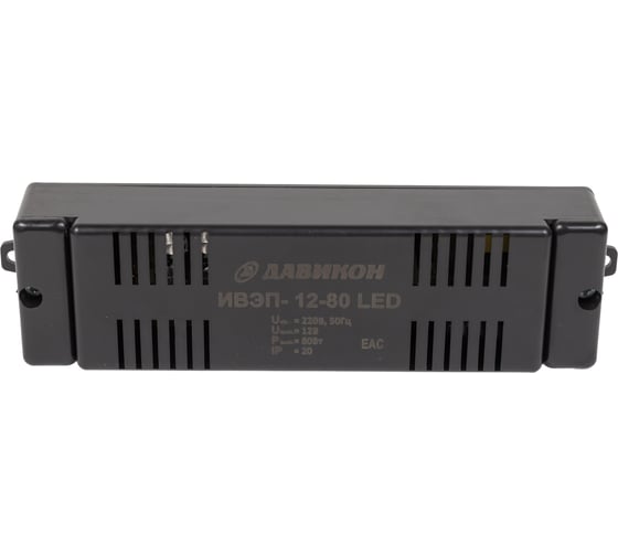 Блок питания AC/DC ДАВИКОН стабилизированный ИВЭП-12-80 LED