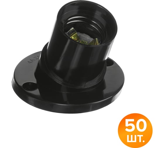 Патрон Wolta WLH-014 E27 настенный наклонный, карболитовый, цвет черный (50 шт) WLH-014-50
