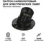 Патрон Wolta WLH-014 E27 настенный наклонный, карболитовый, цвет черный (100 шт) WLH-014-100 2