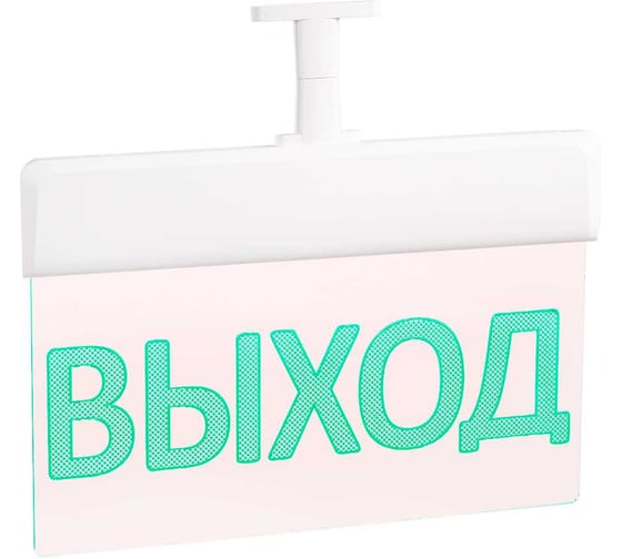 Оповещатель охранно-пожарный световой (табло) SLT СТ-12/24-УЛЬТРА Выход 11343