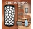 Светильник бра СПб УПП-5 Камешки черный с диммером 099928652 2