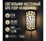 Светильник бра СПб УПП-5 Камешки черный с выключателем 099928650 2