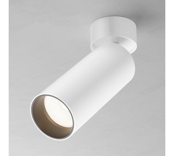 Потолочный светильник MAYTONI Technical C055CL-L20W2.7-3-4K-M-W