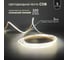 Светодиодная лента Geniled 5м 24В 9Вт/м 4000К COB нейтральная дневная подсветка 320 led/m IP65 5мм 03646 2