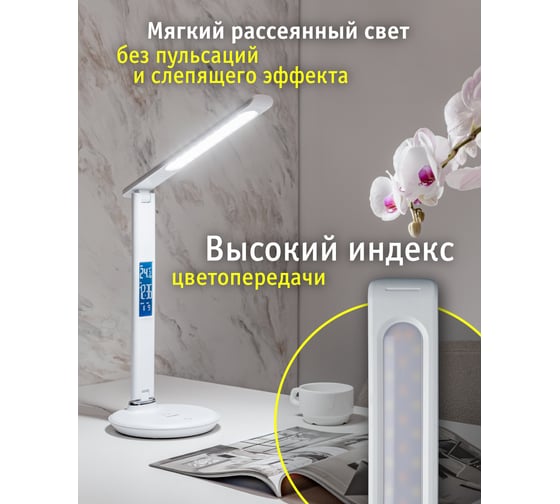 Светильник Navigator NDF-D044-8W-MK-WH-LED на основании, белый 80683