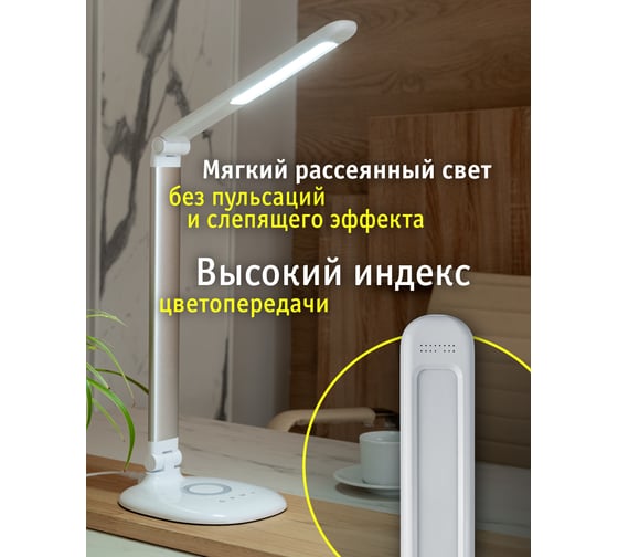 Светильник Navigator NDF-D035-10W-MK-WH-LED на основании, белый 80320