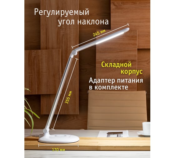Светильник Navigator NDF-D035-10W-MK-WH-LED на основании, белый 80320