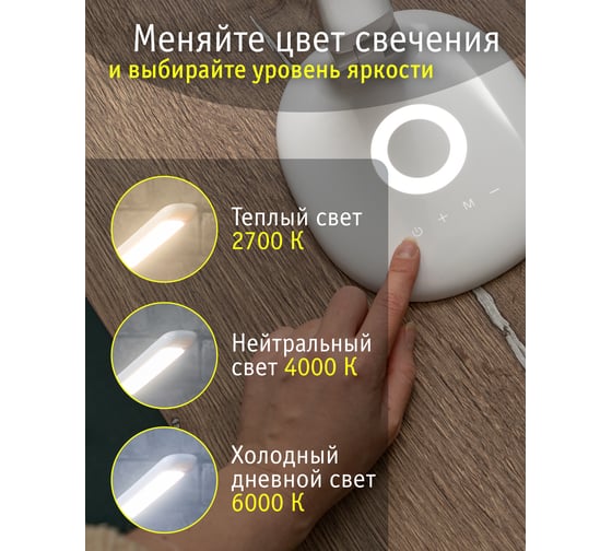 Светильник Navigator NDF-D035-10W-MK-WH-LED на основании, белый 80320