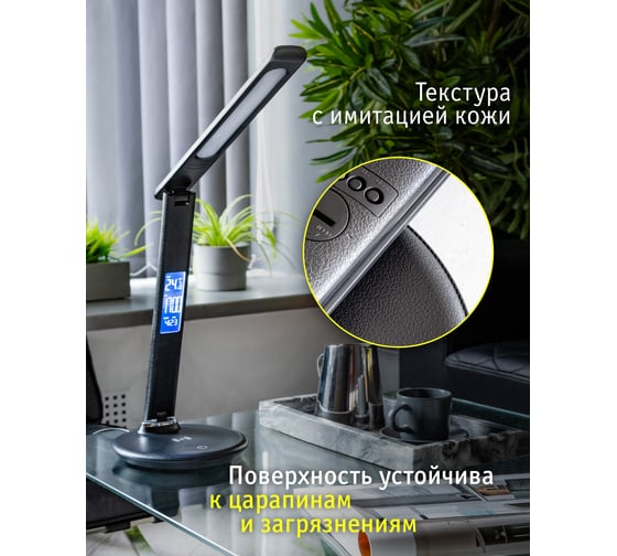 Светильник Navigator NDF-D044-8W-MK-BL-LED на основании, черный 80322