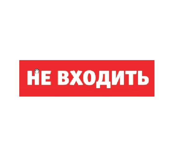 Наклейка Navigator NL-Топаз-Не входить 80522