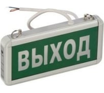 Светильник TECHNOLUX TL EM 01-12-C12 2 Вт, IP20, авар.блок 1,5 часа 15787