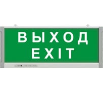 Светильник TECHNOLUX TL EM 01-1-C14 ВЫХОД/EXIT 3 Вт, IP20, авар.блок 3 часа 16067