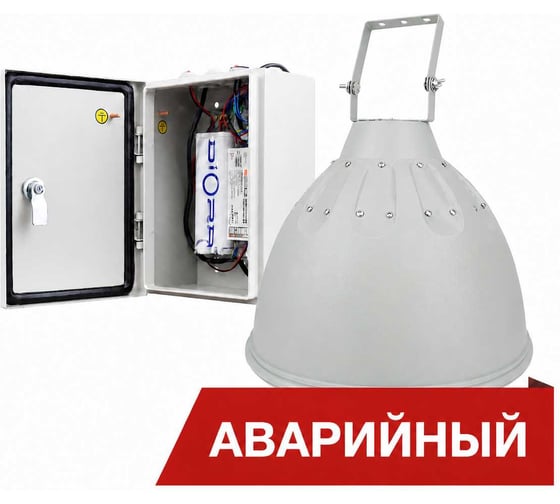 Аварийный светодиодный светильник Diora Craft PRO 150/18000 opal 4K А Светло-серый DCPRO150-O-4K-A RAL 7035