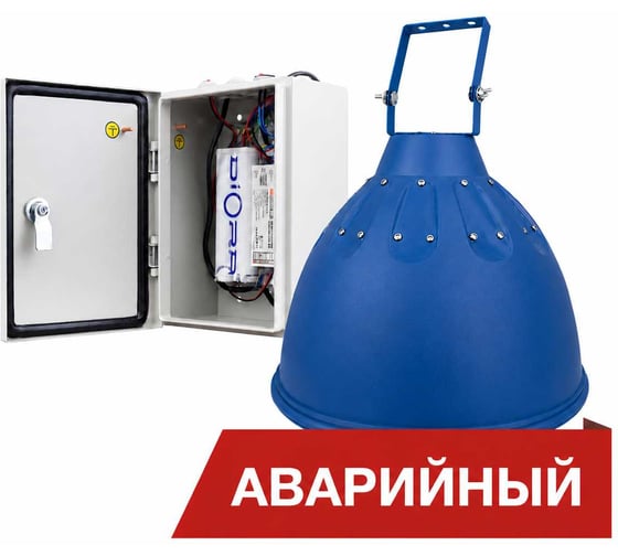 Аварийный светодиодный светильник Diora Craft PRO 150/22000 3K А Синий DCPRO150-3K-A RAL 5005