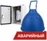 Аварийный светодиодный светильник Diora Craft PRO 150/22000 5K А Синий DCPRO150-5K-A RAL 5005 1