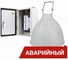 Аварийный светодиодный светильник Diora Craft PRO 150/18000 opal 5K А Светло-серый DCPRO150-O-5K-A RAL 7035 1