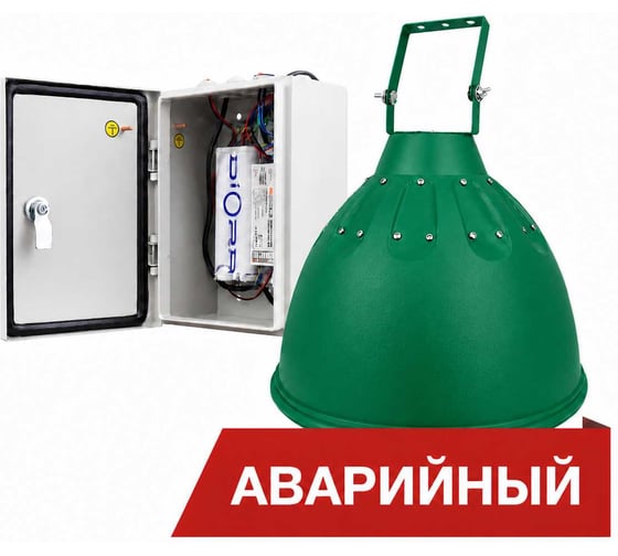 Аварийный светодиодный светильник Diora Craft PRO 150/18000 opal 3K А Зеленый насыщенный DCPRO150-O-3K-A RAL 6029
