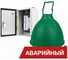 Аварийный светодиодный светильник Diora Craft PRO 150/18000 opal 3K А Зеленый насыщенный DCPRO150-O-3K-A RAL 6029 1