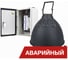 Аварийный светодиодный светильник Diora Craft PRO+ 125/18000 3K А Антрацит DCPROplus125-3K-A RAL 7016 1