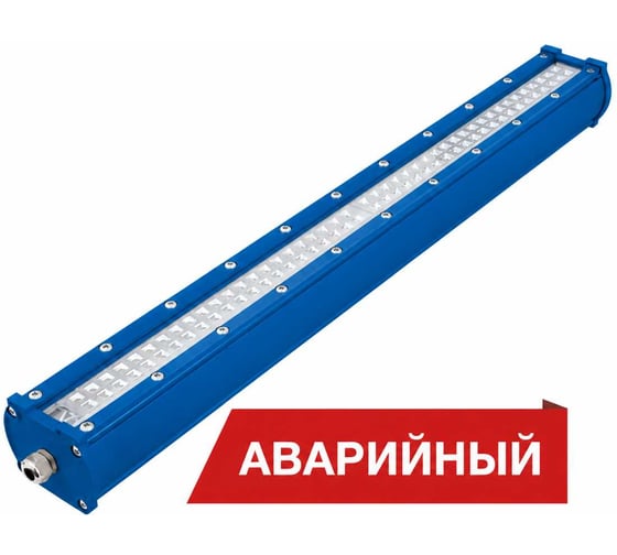 Аварийный светодиодный светильник Diora Piton 16/2100 Д прозрачный 4K 90Ra А Синий DP16D-PZ-4K-Ra90-A RAL 5005
