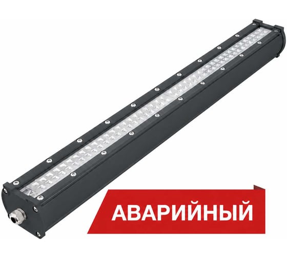 Аварийный светодиодный светильник Diora Piton 56/5800 Д opal 4K А Антрацит DP56D-O-4K-A RAL 7016