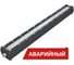 Аварийный светодиодный светильник Diora Piton 56/6700 К60 3K А Антрацит DP56K60-3K-A RAL 7016 1